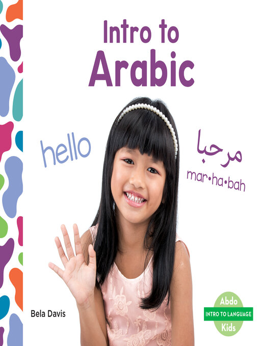 Cover image for Intro to Arabic